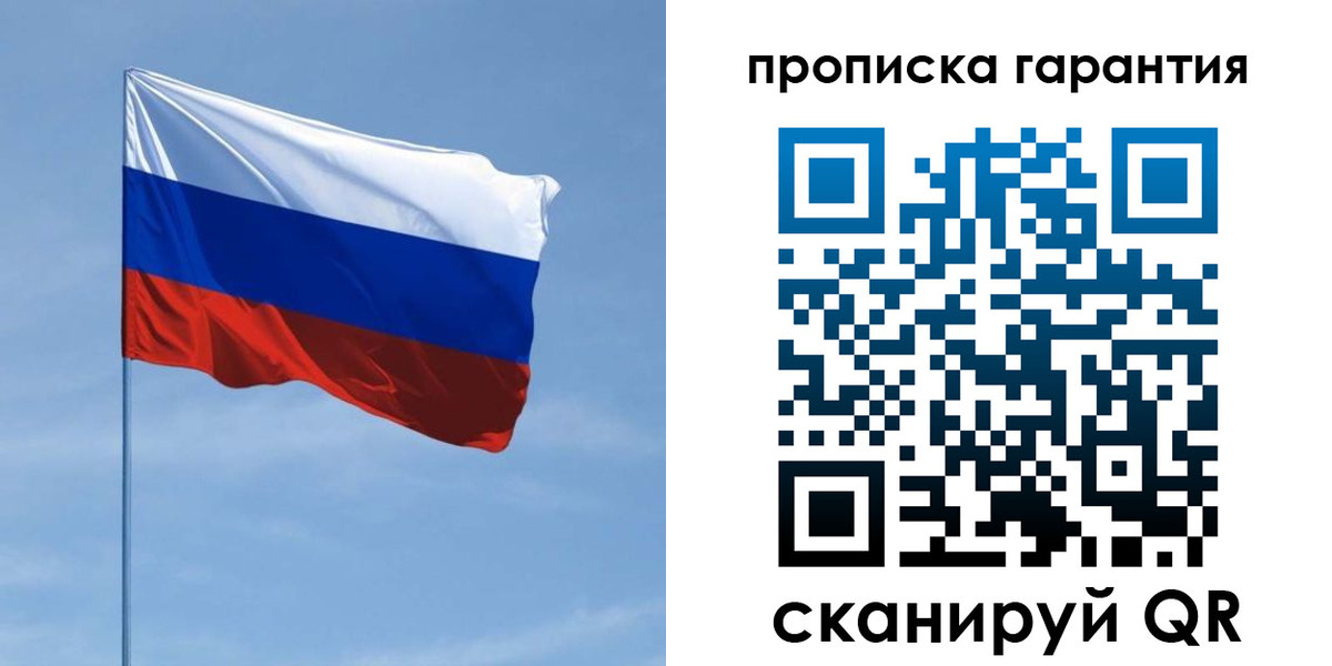 прописка для кредита в Гудермесе