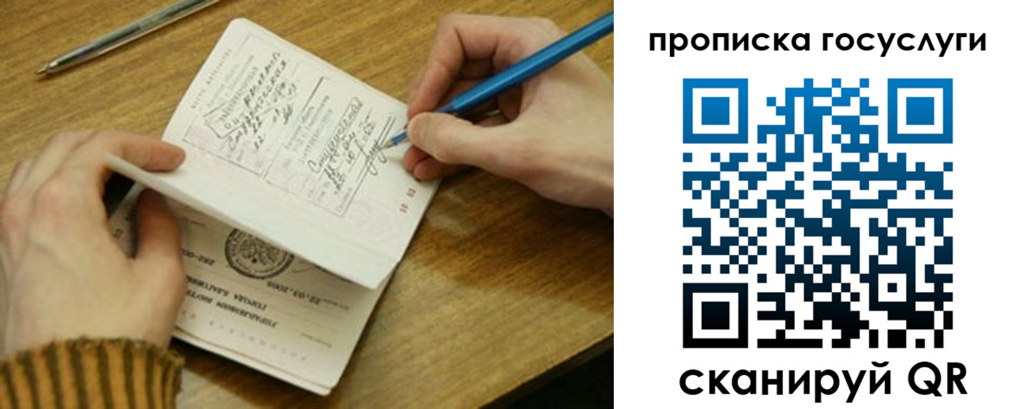 где прописаться в Гудермесе