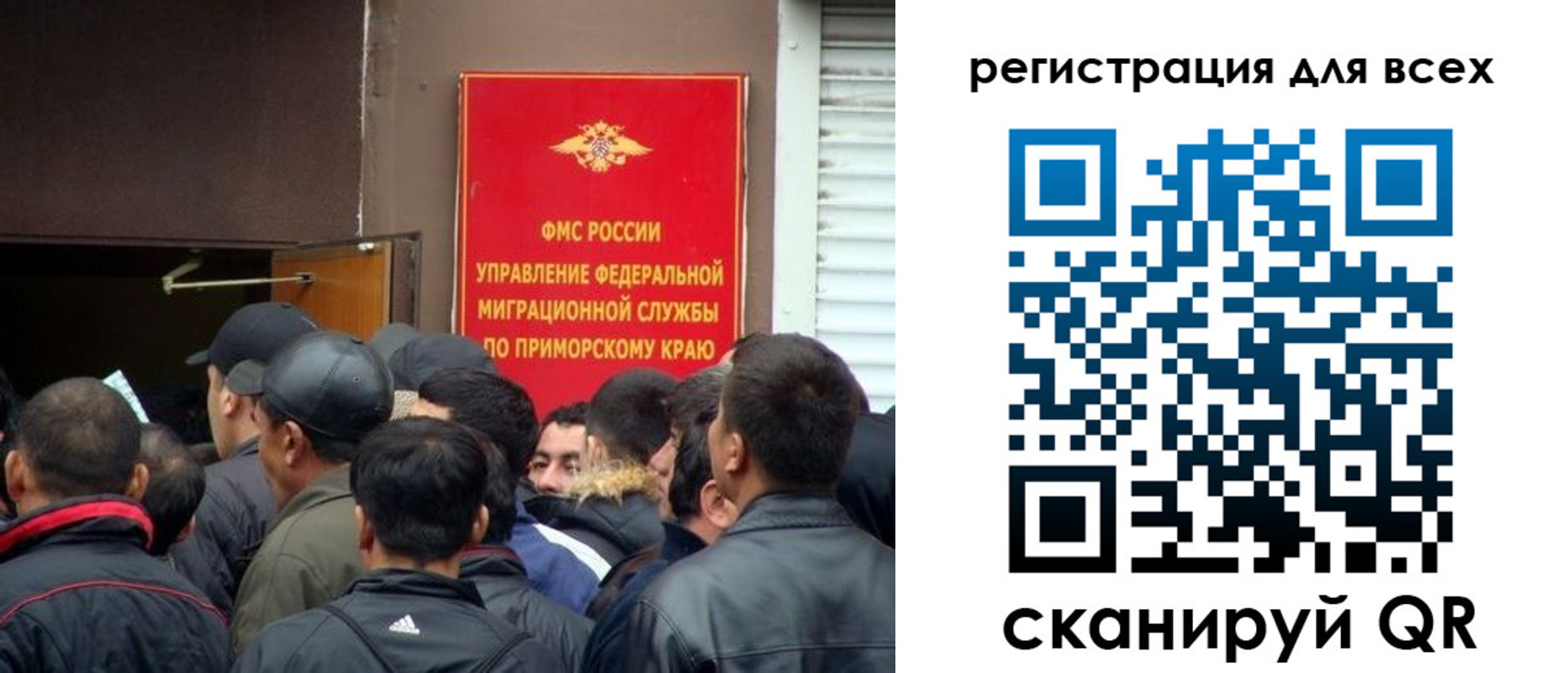 временная регистрация в Гудермесе